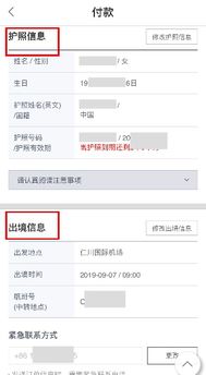 樂天網上免稅店怎么買護膚品 網上免稅店購物流程詳解