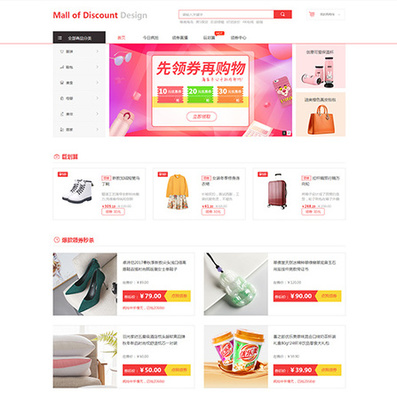 觀達(dá)云&middot;唯商城系統(tǒng)-B2B2C-網(wǎng)上購(gòu)物-O2O新零售小程序系統(tǒng)快速開(kāi)發(fā)