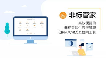 數(shù)字化轉(zhuǎn)型新篇章 省政府補(bǔ)貼助力中國移動推廣透明工廠與智慧購物系統(tǒng)